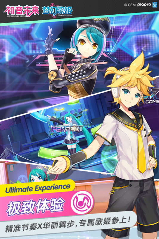 2025火爆的日本音游排行榜