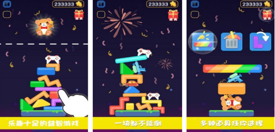 免费的情侣之间小游戏有哪些