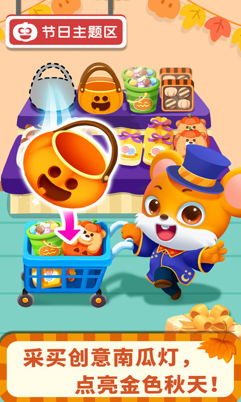 8一12岁家庭亲子游戏在哪里