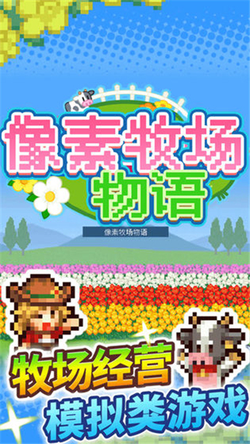 优质的开罗汉化游戏推荐2025