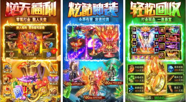 流行的点卡传奇手游排行榜