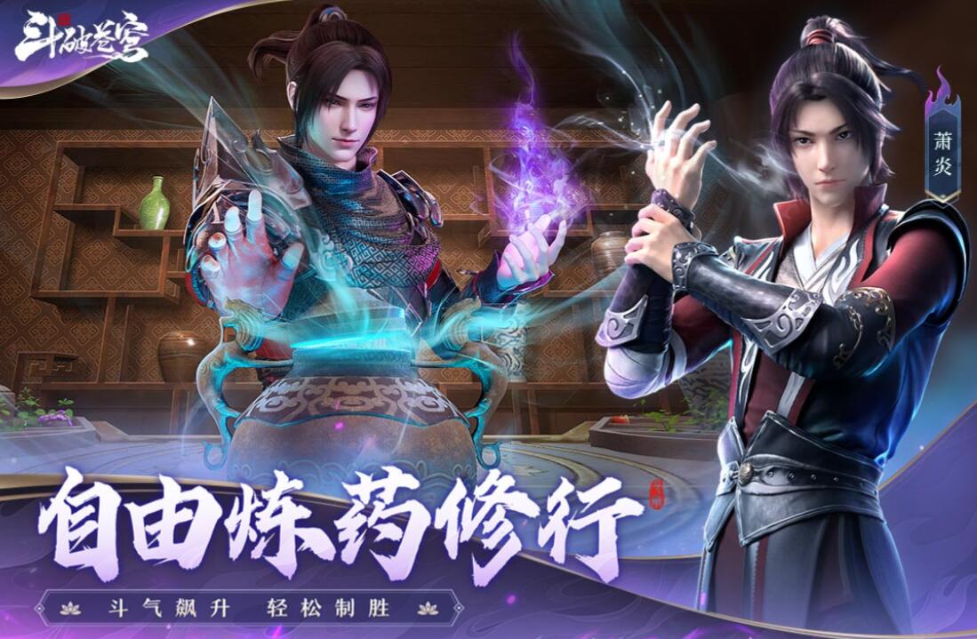 动漫改编的游戏都有哪些