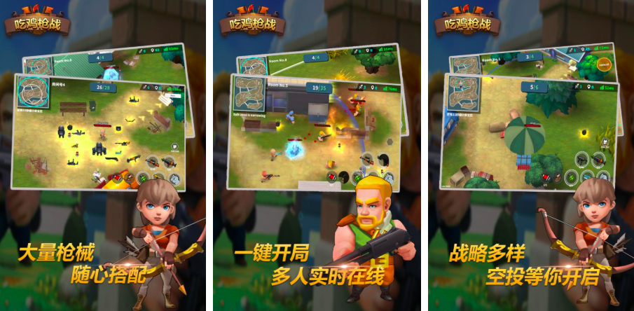 类似吃鸡捡装备带技能的游戏叫什么2025