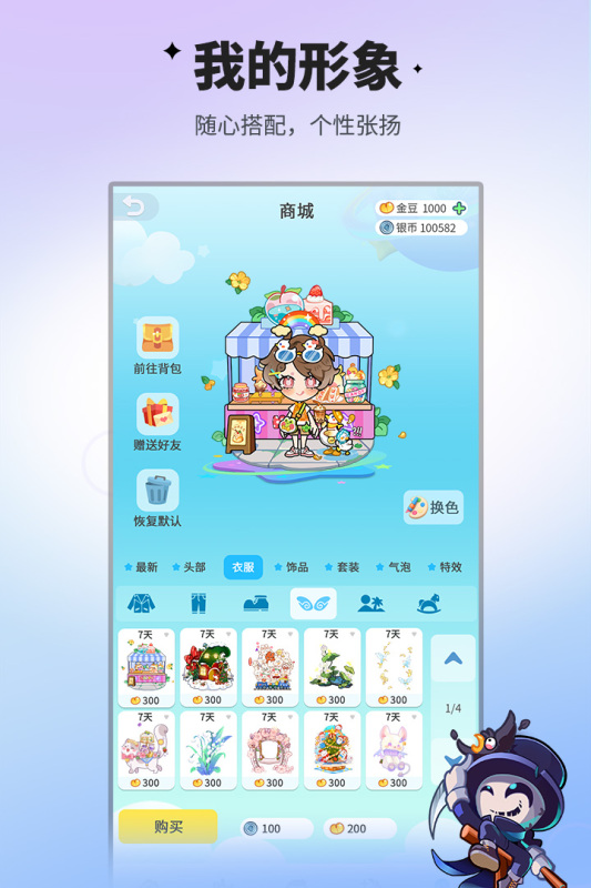 2025热门的卧底游戏盘点