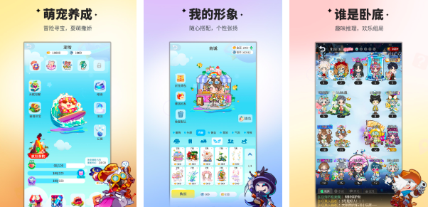 2025聊天互动小游戏有哪些