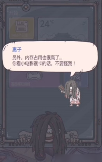 受欢迎的笔仙游戏下载合集