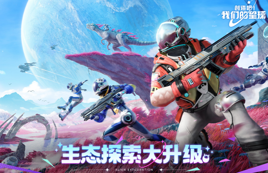 免费的科幻游戏下载合集