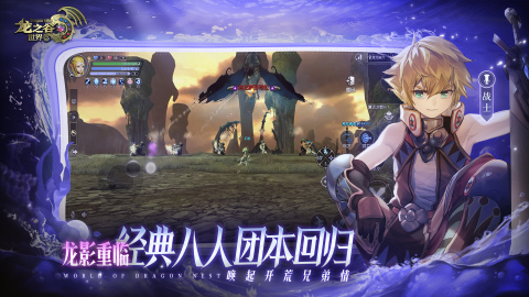 2025好玩的银河城类游戏下载