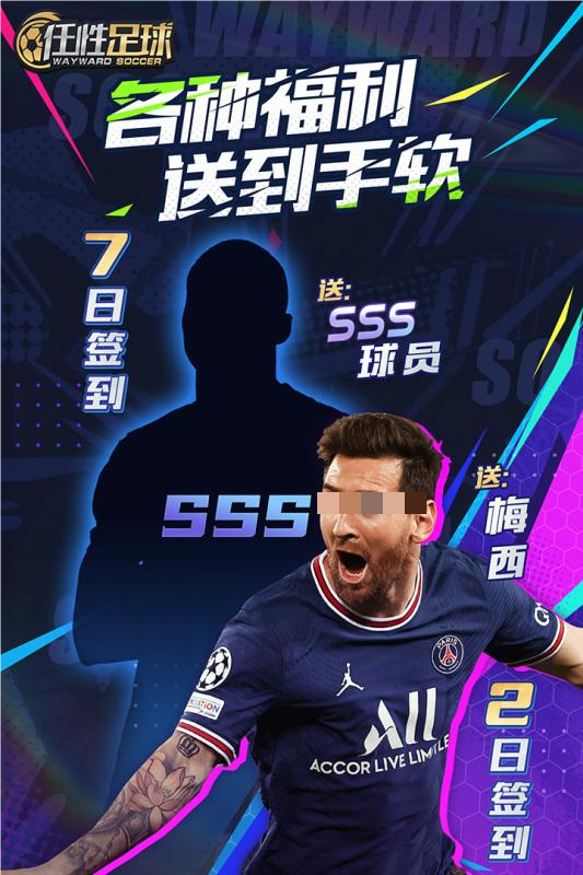 有没有足球小游戏下载分享