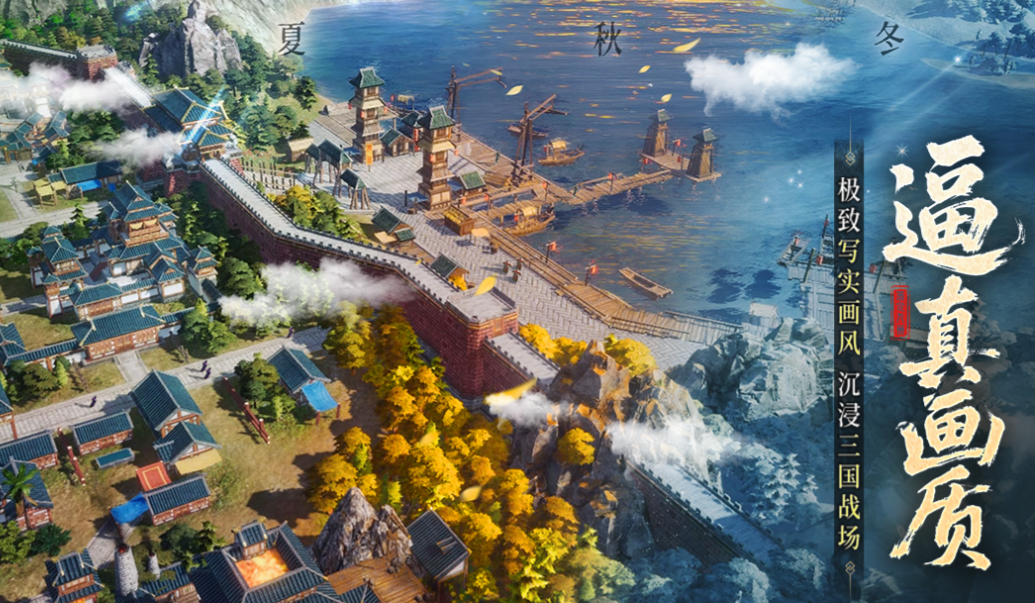 人气较高的网游三国下载合集