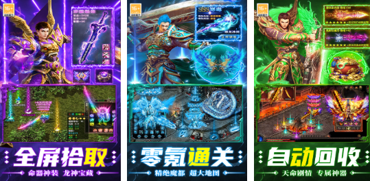 有趣的传奇游戏前五