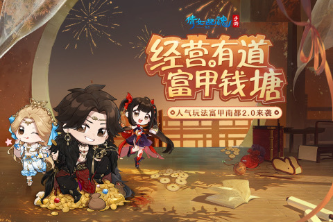 最好玩的20年前游戏都有哪些