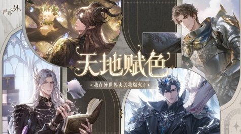 超有趣的平行游戏推荐2025