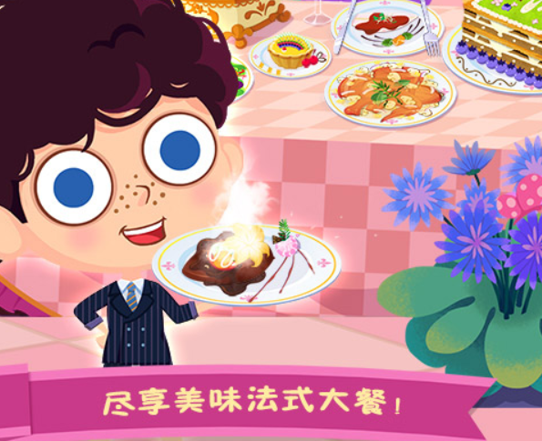 2025最有趣的美食制作游戏推荐