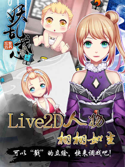 类似火山的女儿的游戏排行榜