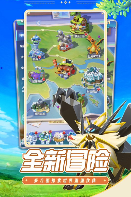 还有什么游戏值得下载推荐