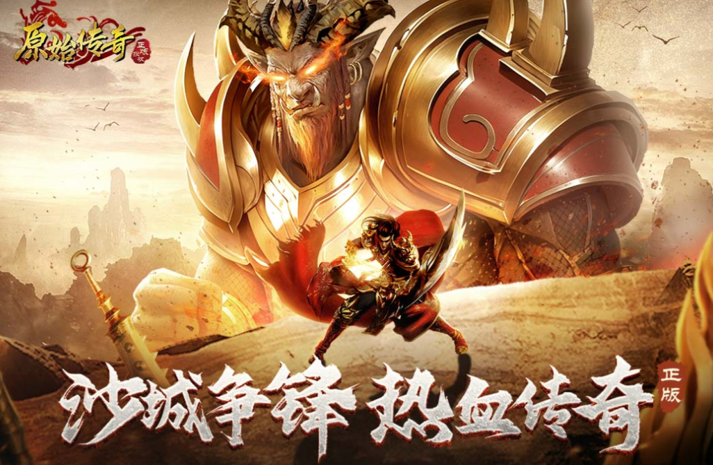 热门的贪玩游戏下载推荐