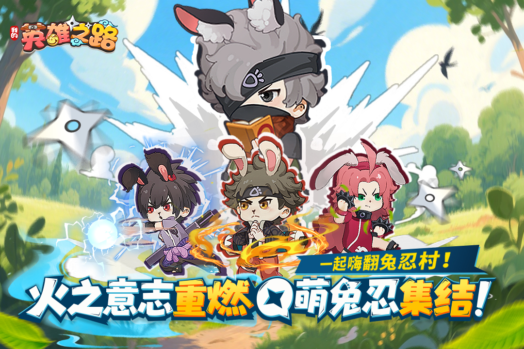 热门六字游戏盘点