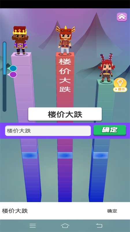 练习打字的游戏合集top5