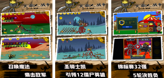 有趣的策略游戏排行榜