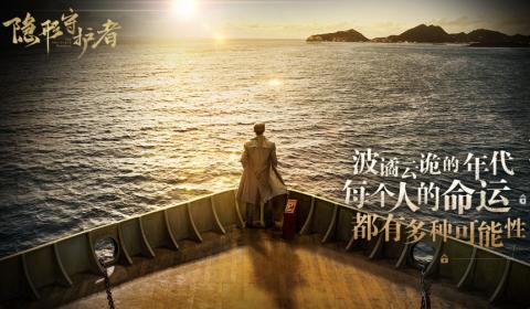 2025五大热门守护者游戏推荐