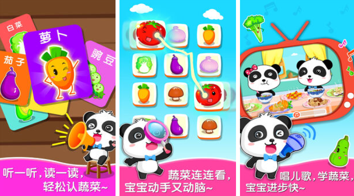 免费的少儿游戏下载排行