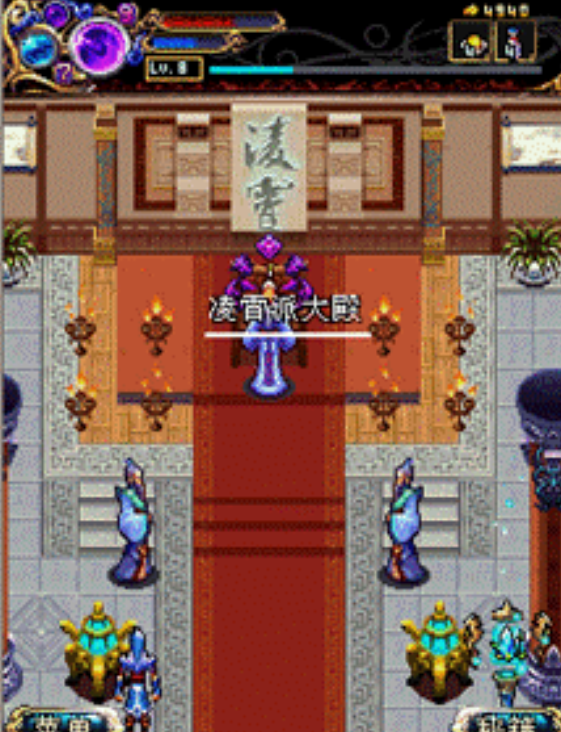 有没有好玩的诛仙游戏