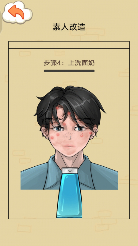 解压的挤痘痘游戏在哪里