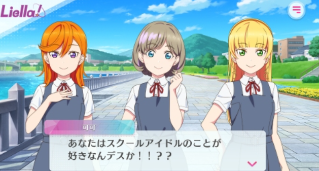 热门的lovelive游戏推荐