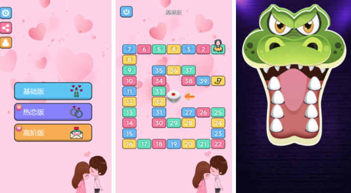 有趣的情侣飞行棋游戏下载推荐