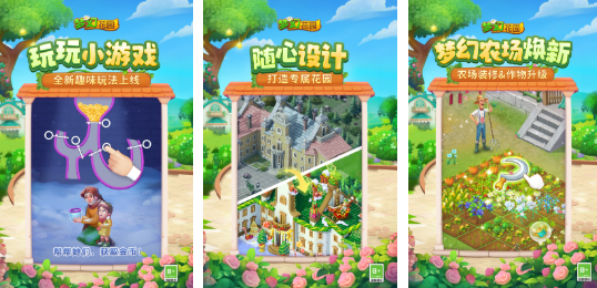 人气较高的休闲游戏大全前五