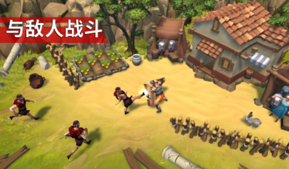 角斗士游戏有哪些