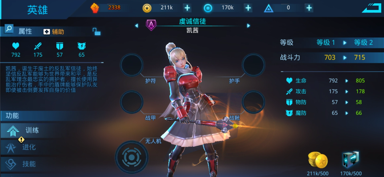 一个平平无奇的收集美人的游戏有哪些