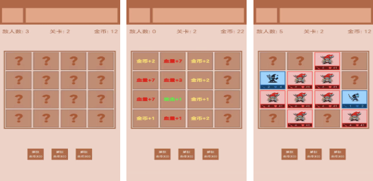 高人气的策略战棋类手游汇总