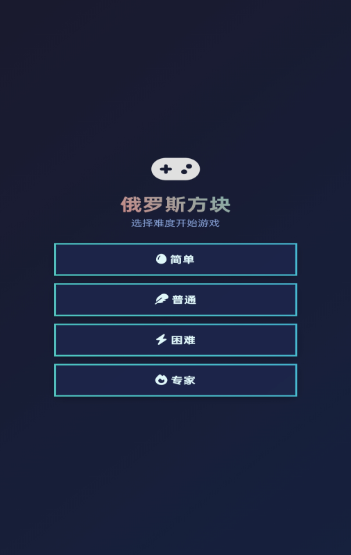 最好玩的方块游戏免费版下载