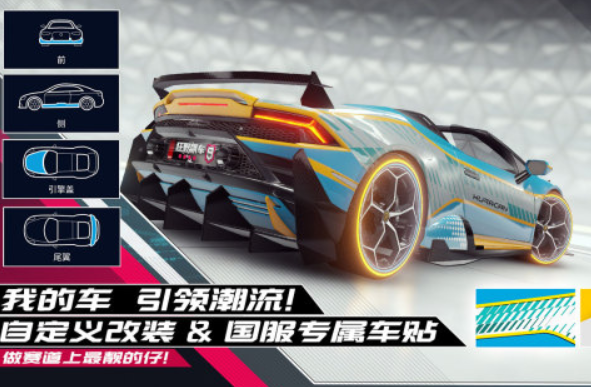 3d赛车手游大全