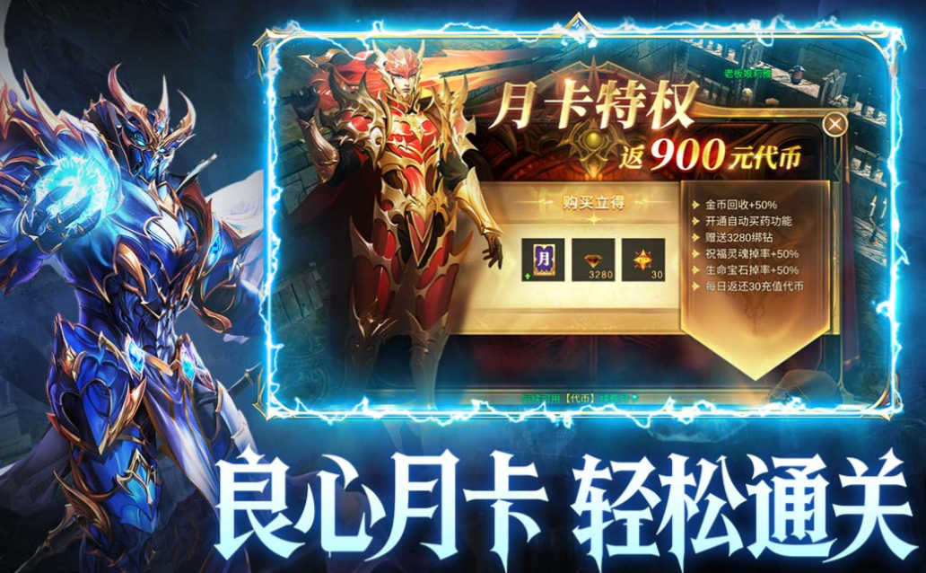 人气较高的奇迹游戏下载合集