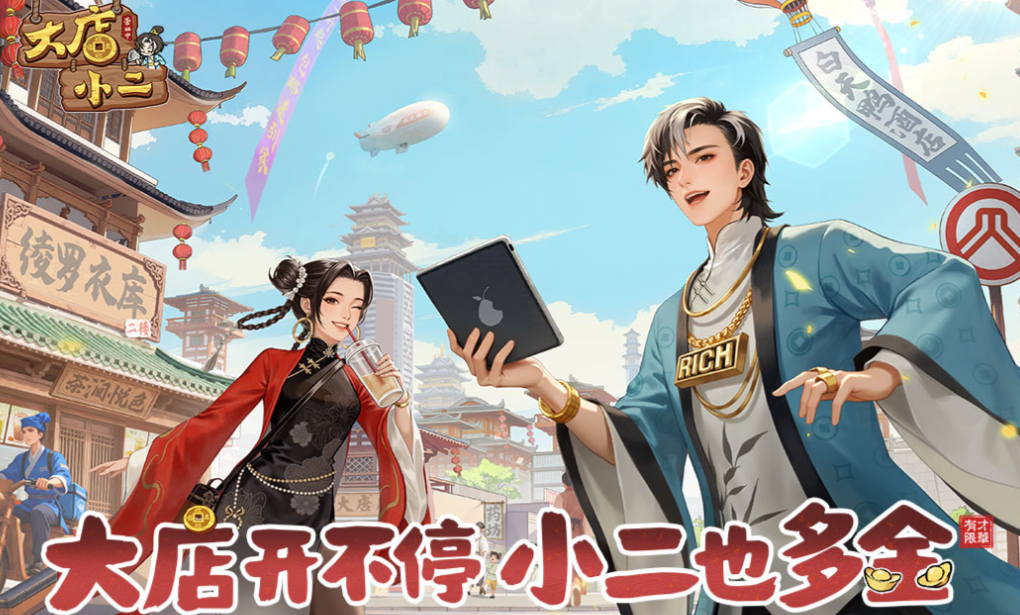 有趣的零氪手游app下载推荐