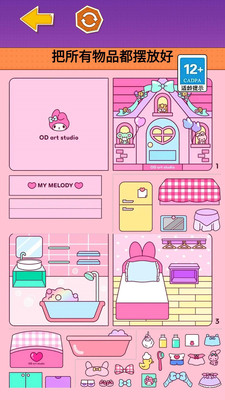 2025很热门的库洛米游戏有哪些