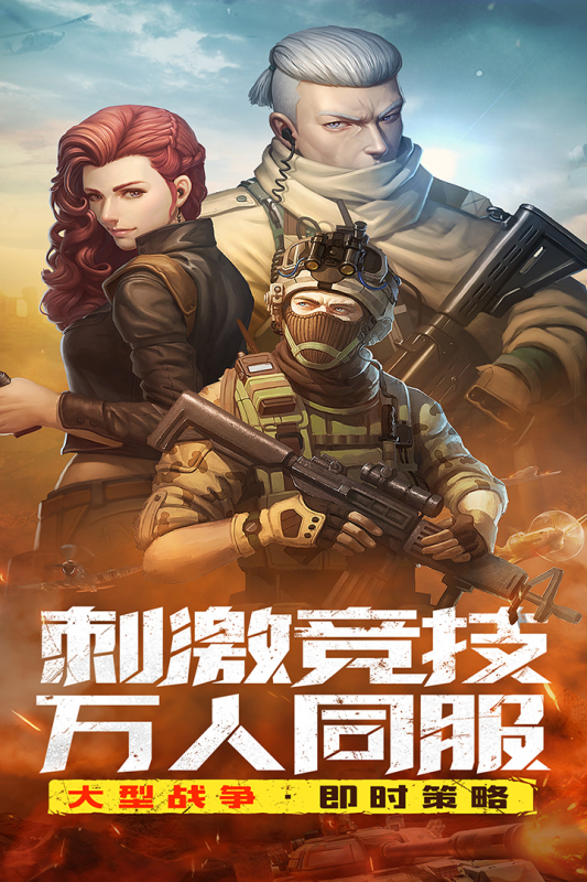 最经典的军事沙盘类游戏大全