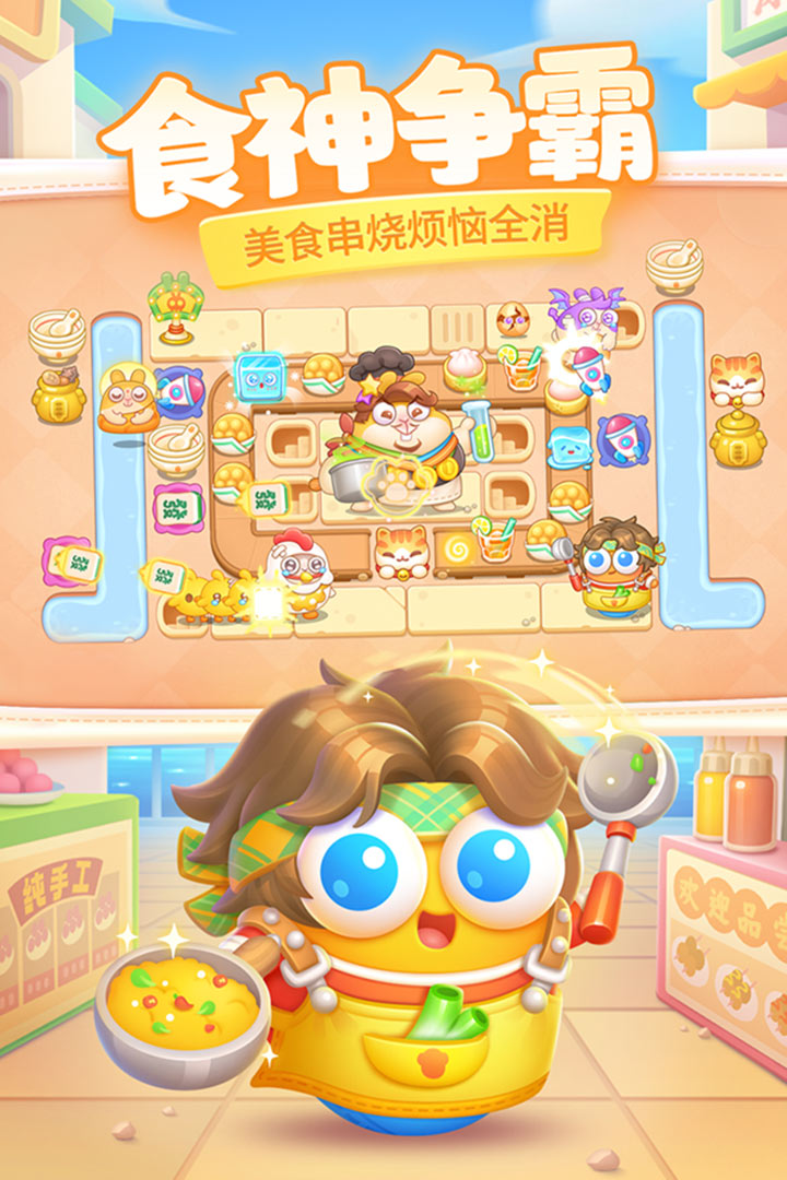 保卫萝卜游戏有哪些