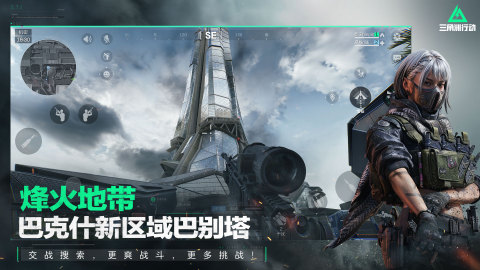 有趣的联机游戏推荐玩哪些