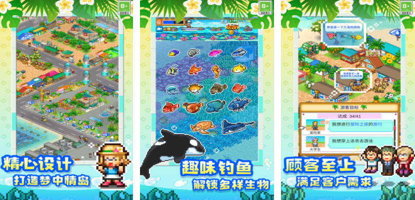 好玩的物语游戏大全