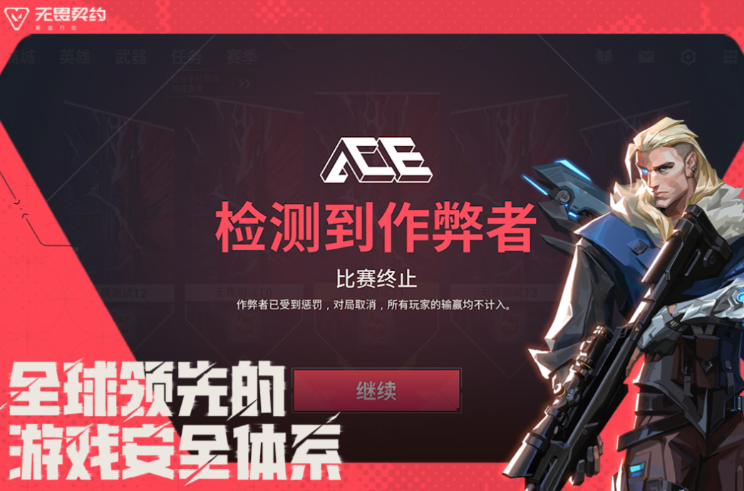 人气较高的竞技游戏下载排行