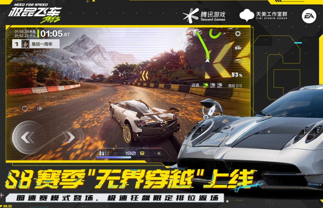 人气较高的飞车游戏下载排行