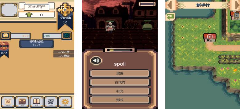 2025值得推荐的英语游戏汇总