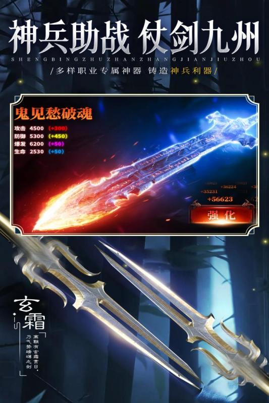 经典的仙侠手游推荐2025