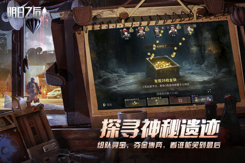 必玩的双人生存游戏下载2025