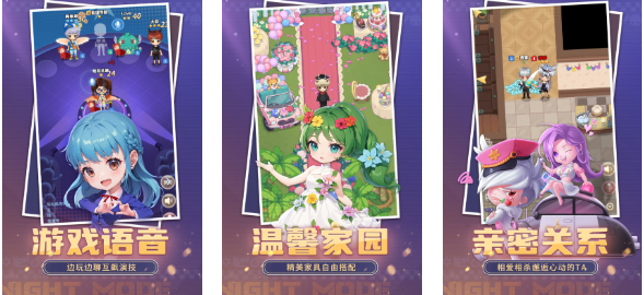 免费的团体游戏下载合集