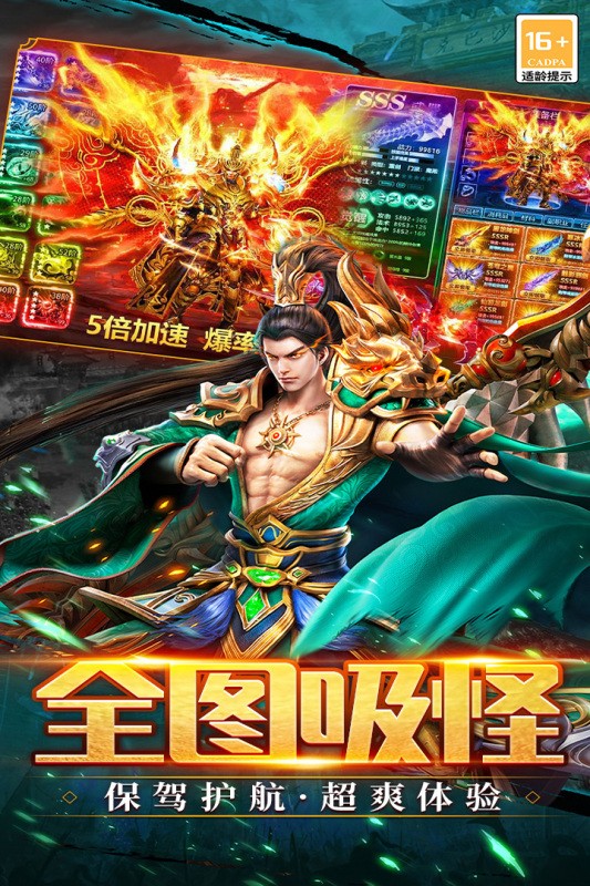 2025受欢迎的点卡类手游盘点